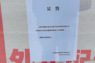 就是没手感！约基奇半场10投仅2中拿到8分5板4助2断