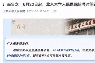 利拉德：里弗斯能感染球队 他是一位直言不讳的领袖