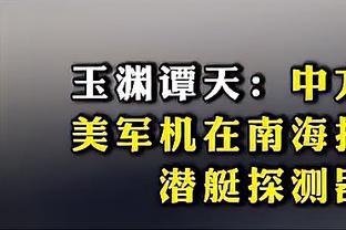 34岁美羊羊双响！上赛季在切尔西仅进3球，免签马赛重生已进29球